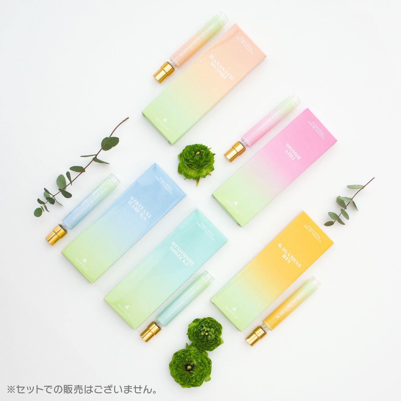 【予約商品】プロジェクトセカイ オードトワレ MORE MORE JUMP! 日野森 雫