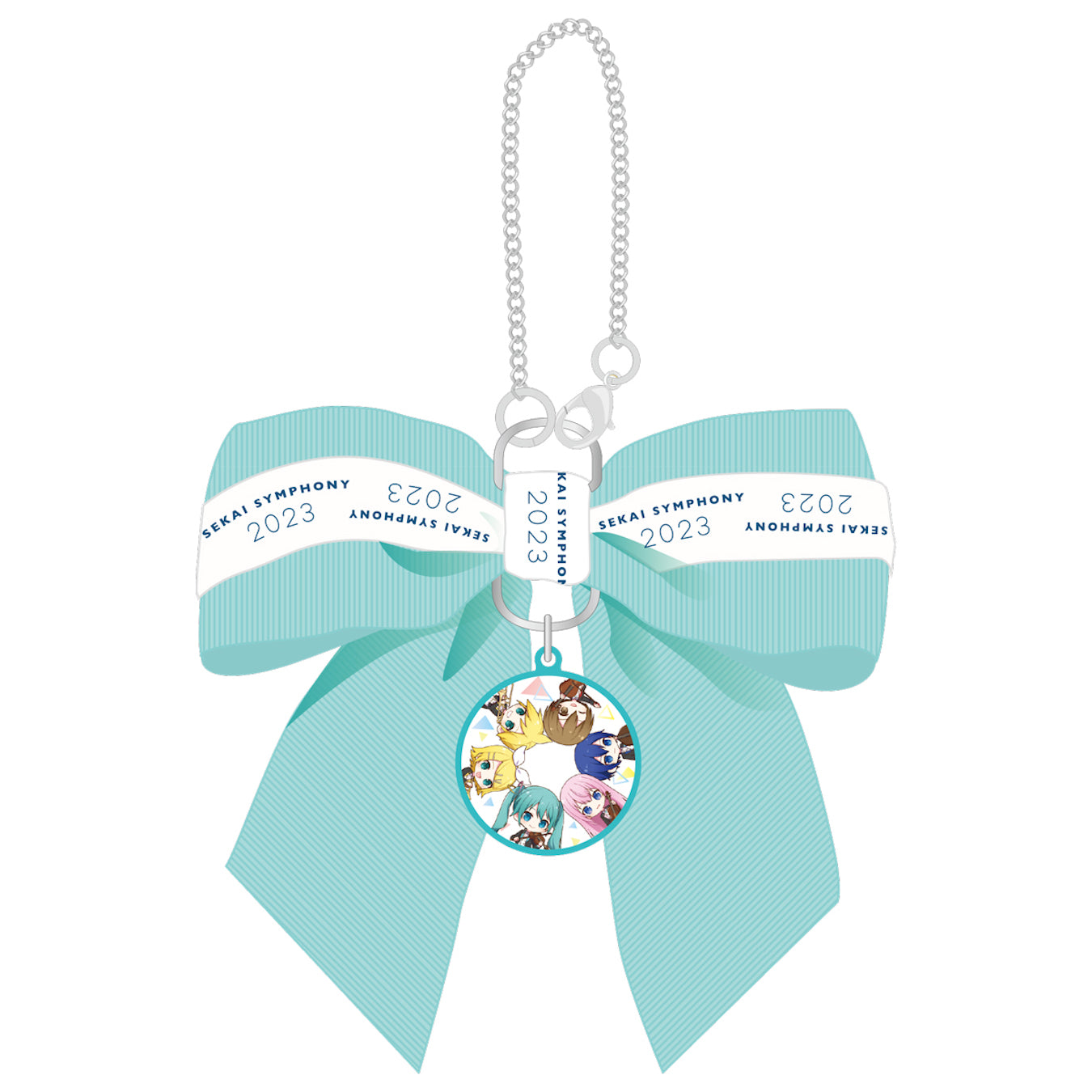 セカイシンフォニー 2023 リボンバッグチャーム(バーチャル・シンガー)