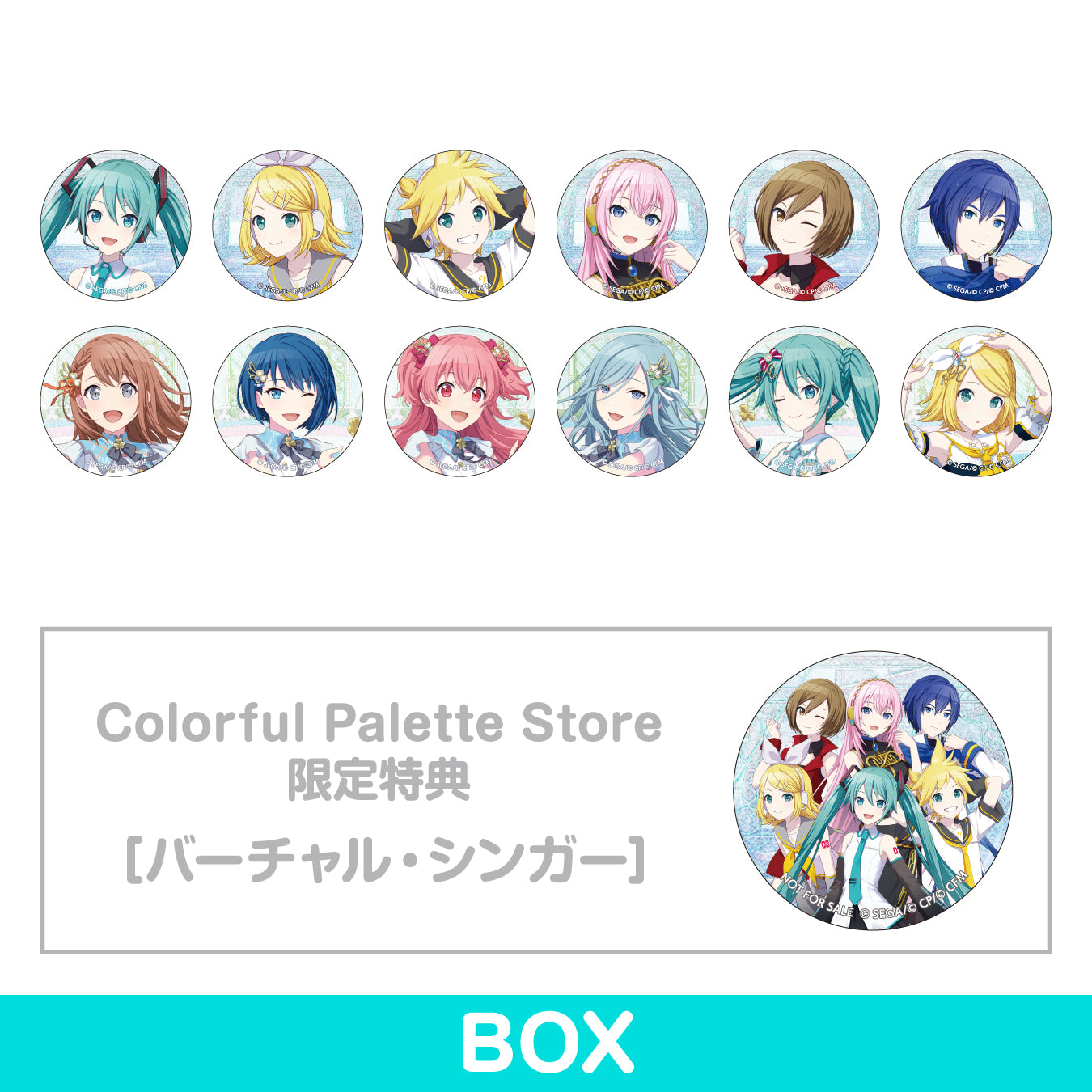 コレクション　初音ミク　グリッター　缶バッジ　6点