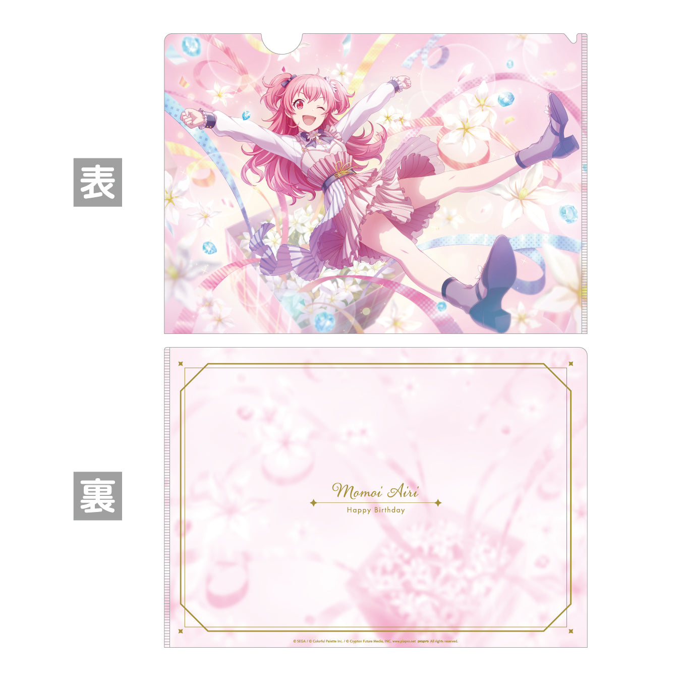 【予約商品】Anniversary/Birthdayカードイラスト クリアファイル 桃井 愛莉