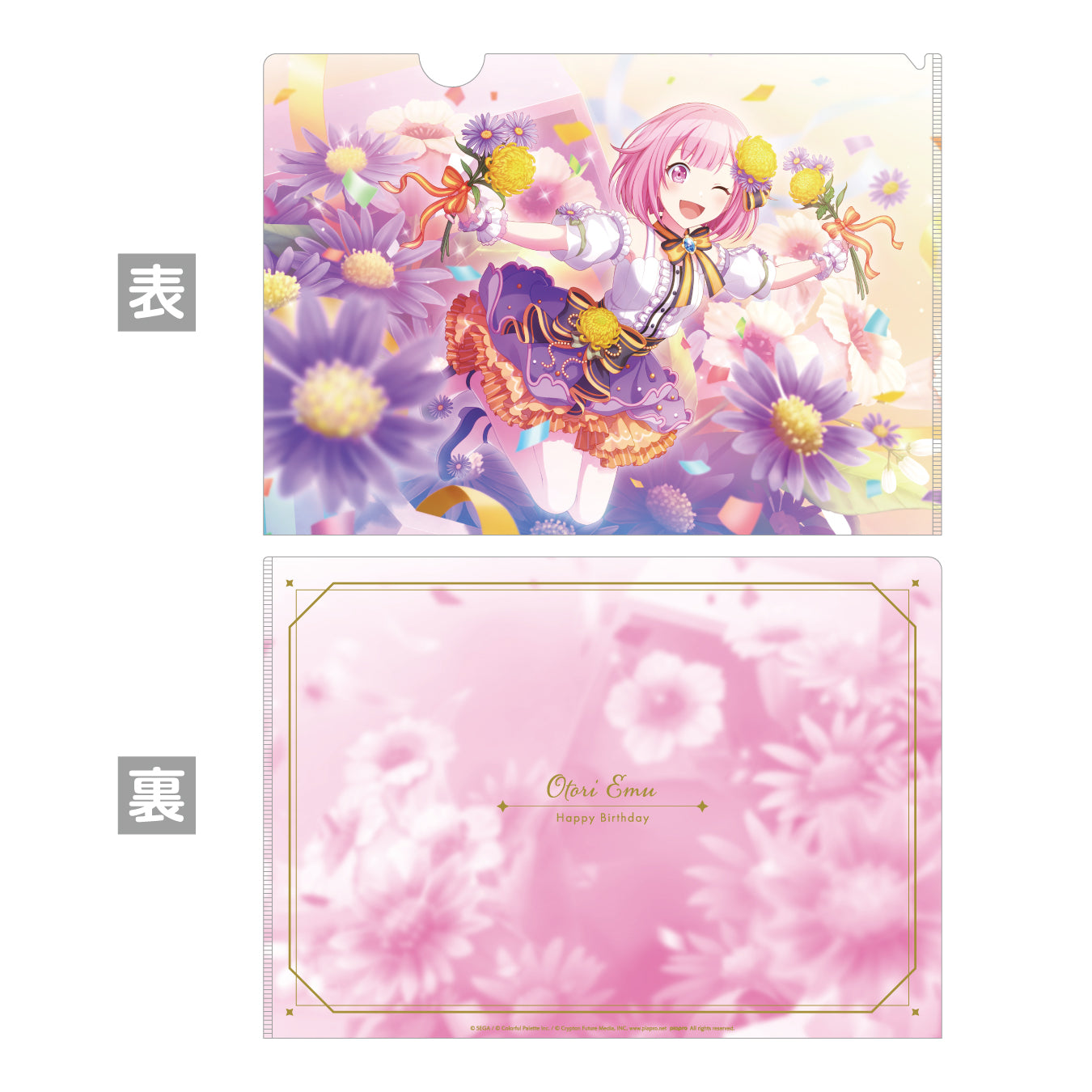 【予約商品】Anniversary/Birthdayカードイラスト クリアファイル 鳳 えむ