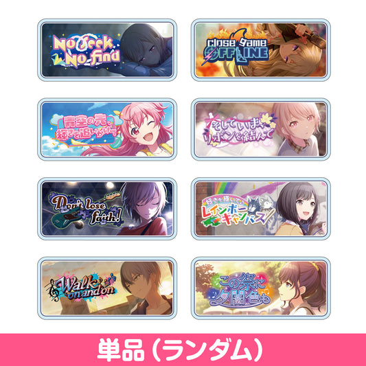 【予約商品】アクリルバナーバッジコレクション vol.9 A