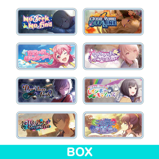 【予約商品】アクリルバナーバッジコレクション vol.9 A BOX