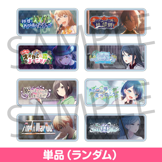 アクリルバナーバッジコレクション vol.10 A 単品