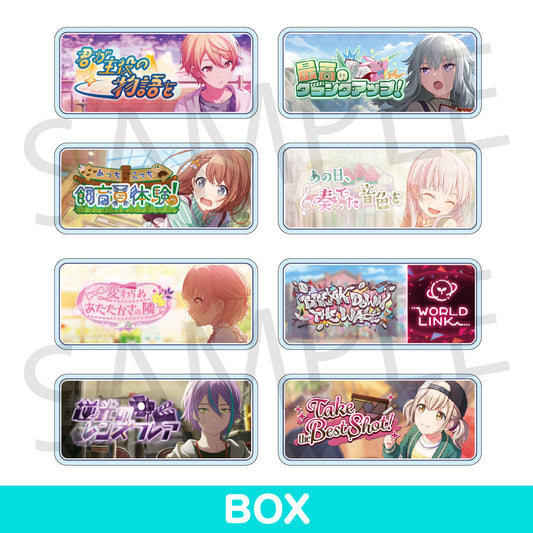 【予約商品】アクリルバナーバッジコレクション vol.15 A BOX