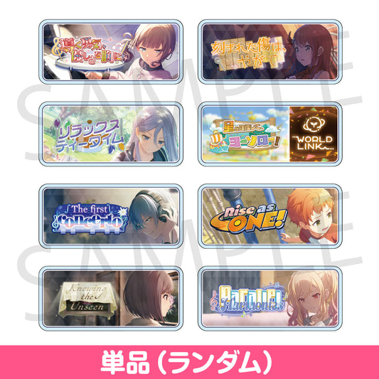 【予約商品】アクリルバナーバッジコレクション vol.16 A