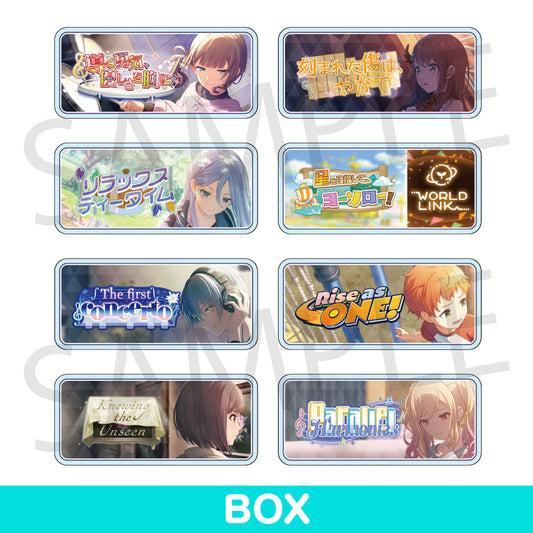 【予約商品】アクリルバナーバッジコレクション vol.16 A BOX