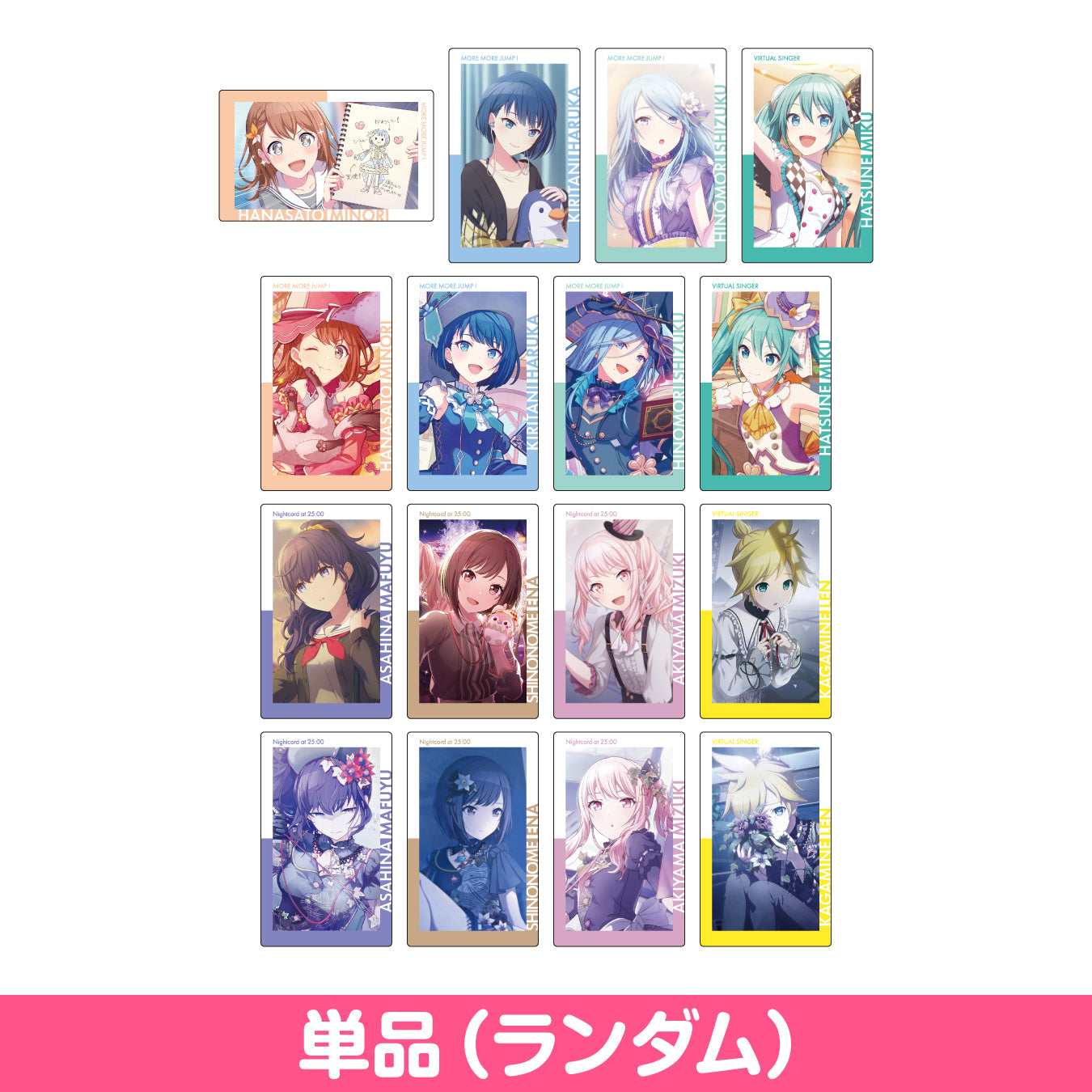 【予約商品】ePick card series vol.10 A