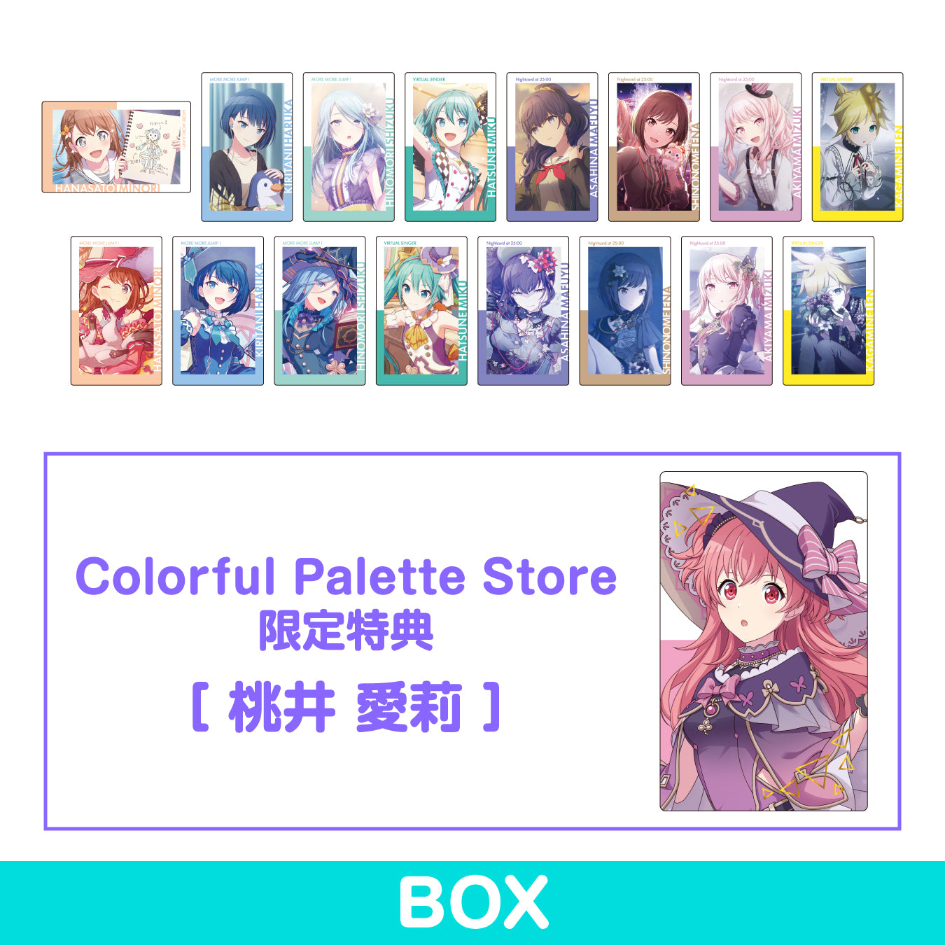 【予約商品】ePick card series vol.10 A BOX 特典付き［桃井 愛莉］