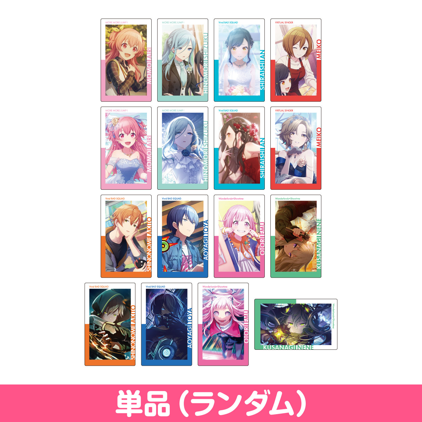 【予約商品】ePick card series vol.10 B