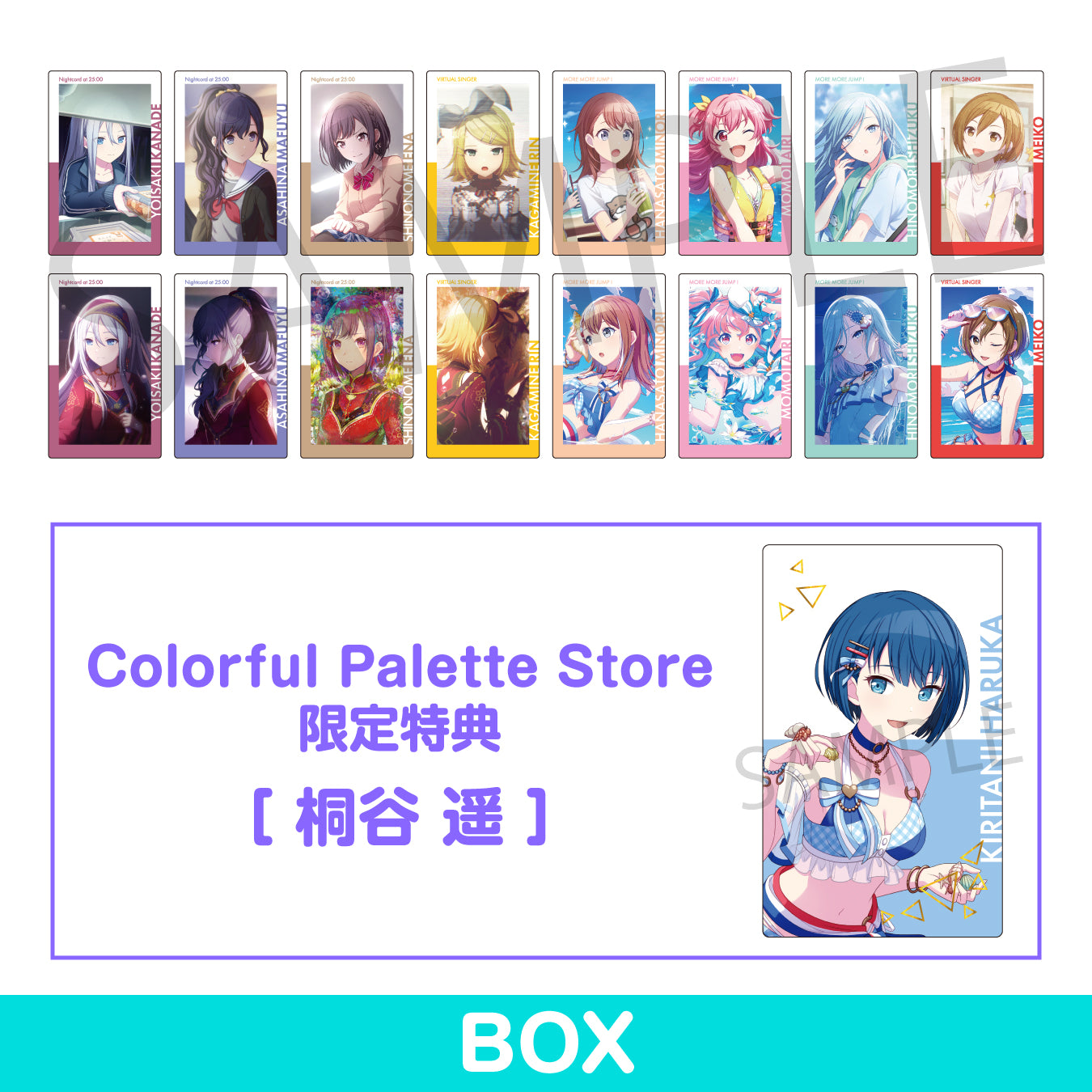 【予約商品】ePick card series vol.11 A BOX 特典付き［桐谷 遥］