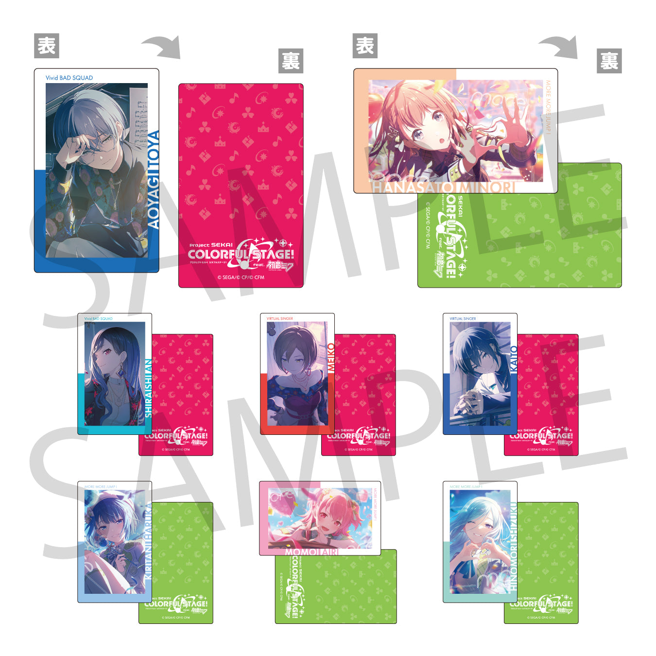 【予約商品】ePick card series vol.21 B