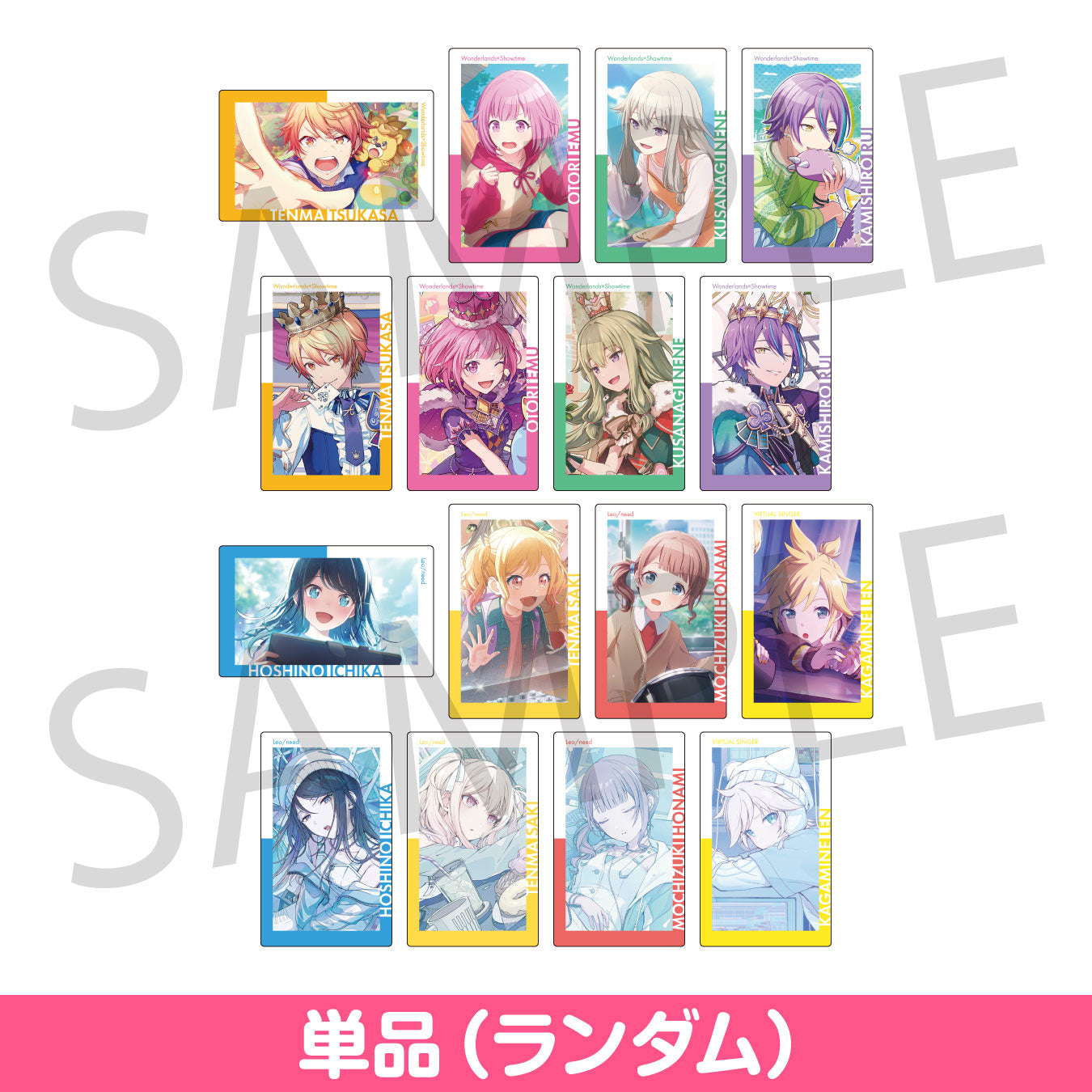 【予約商品】ePick card series vol.23 A