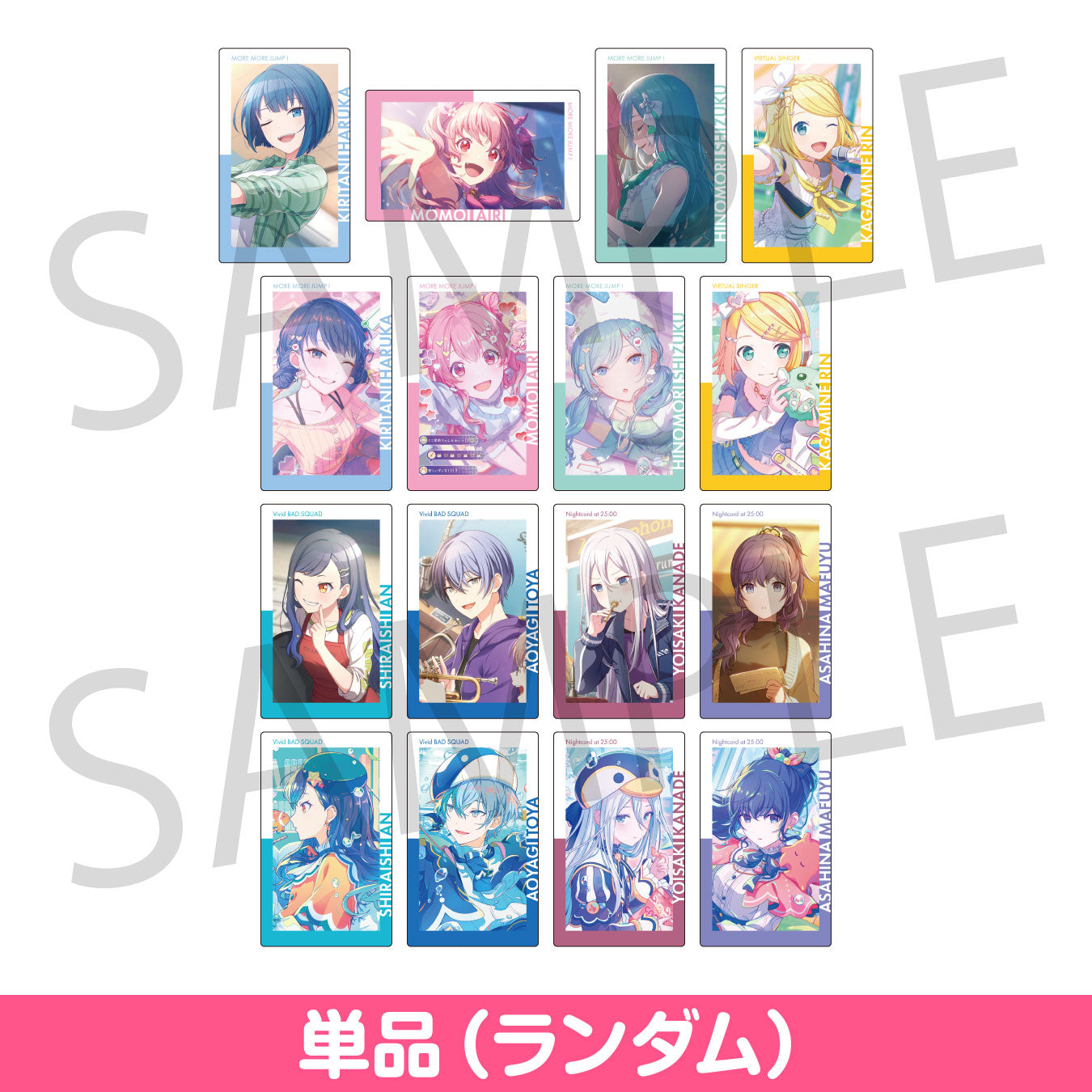 【予約商品】ePick card series vol.23 C
