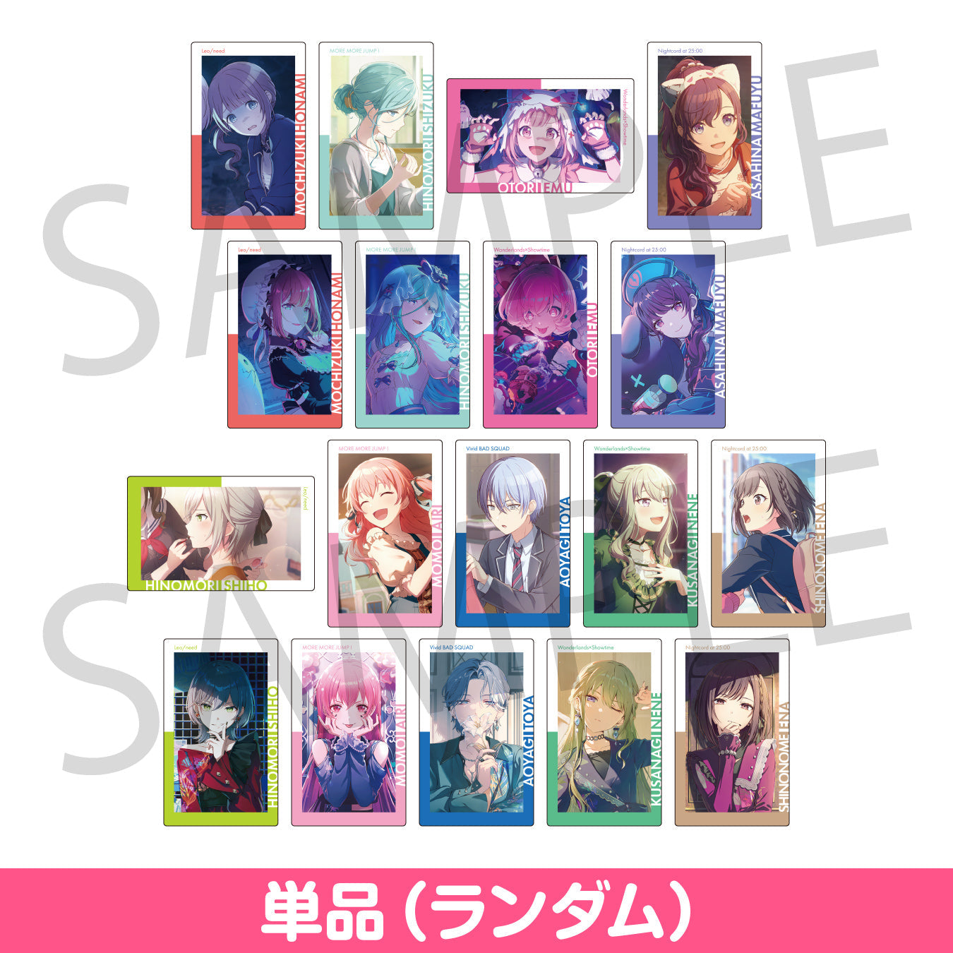【予約商品】ePick card series vol.24 C