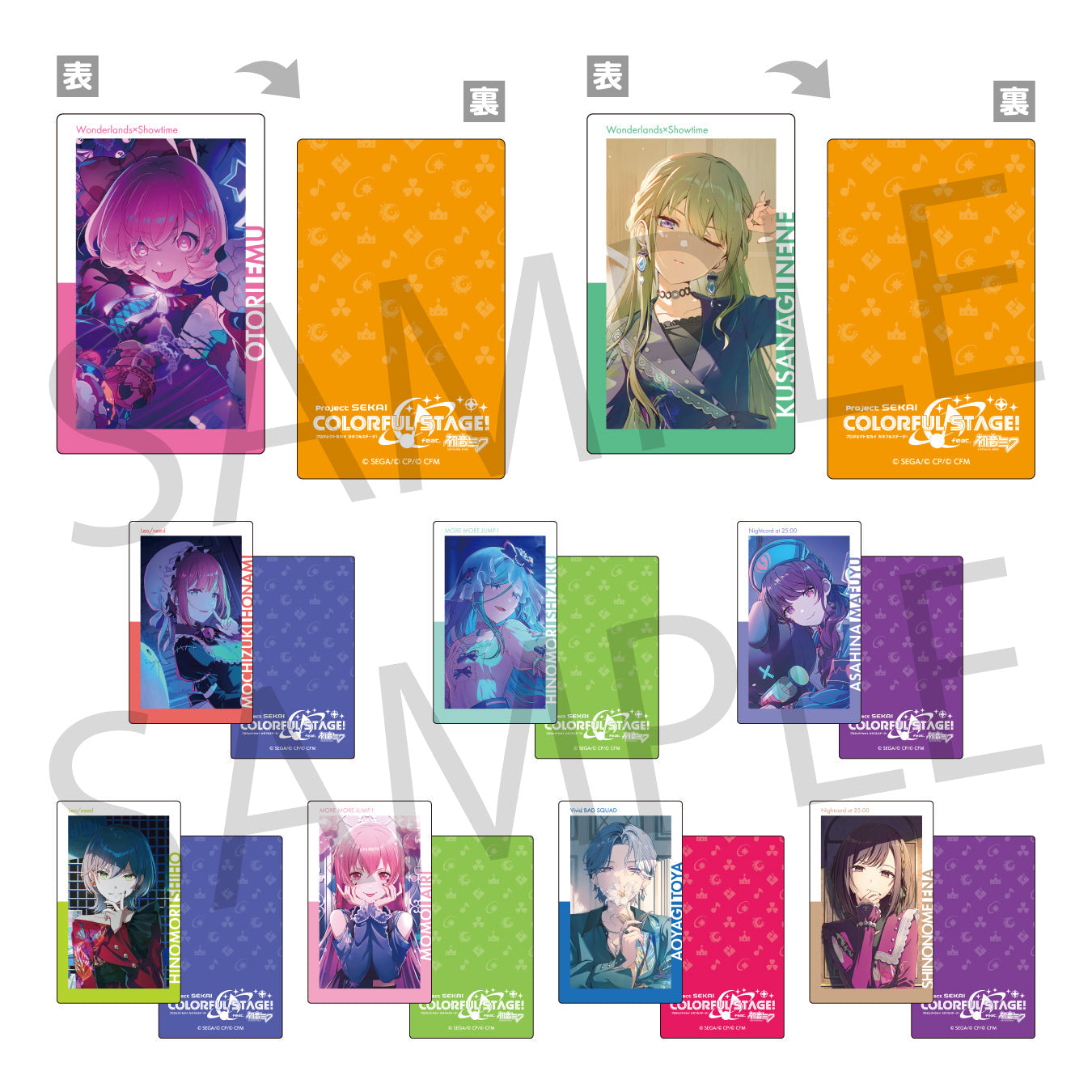 【予約商品】ePick card series vol.24 C