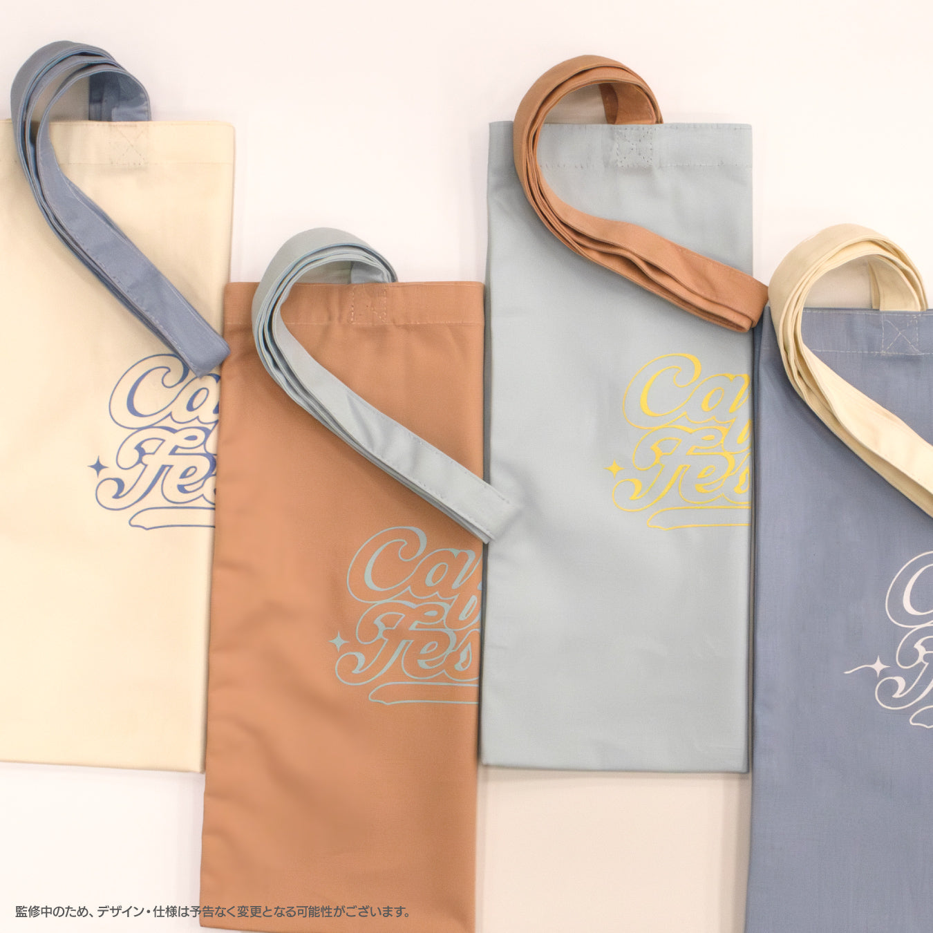 【予約商品】プロジェクトセカイ クリエイターズフェスタ2025 in ニコニコ超会議 トートバッグ D