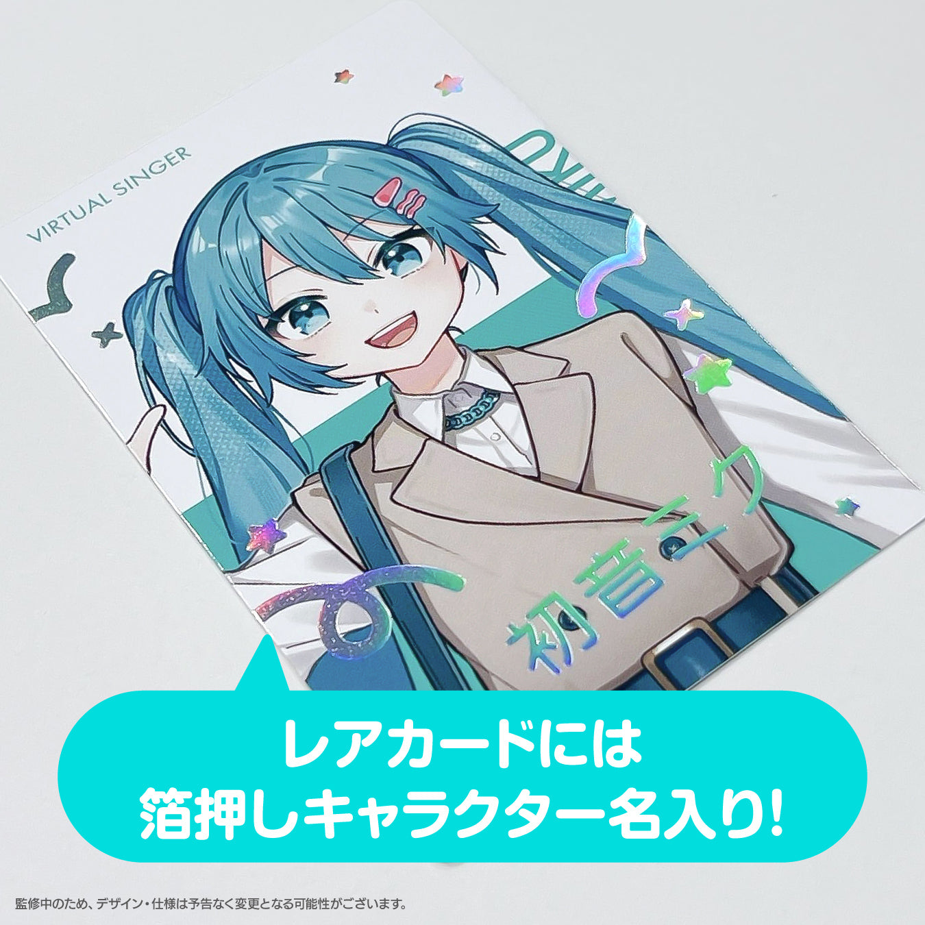 【予約商品】プロジェクトセカイ クリエイターズフェスタ2025 in ニコニコ超会議 ePick card series BOX