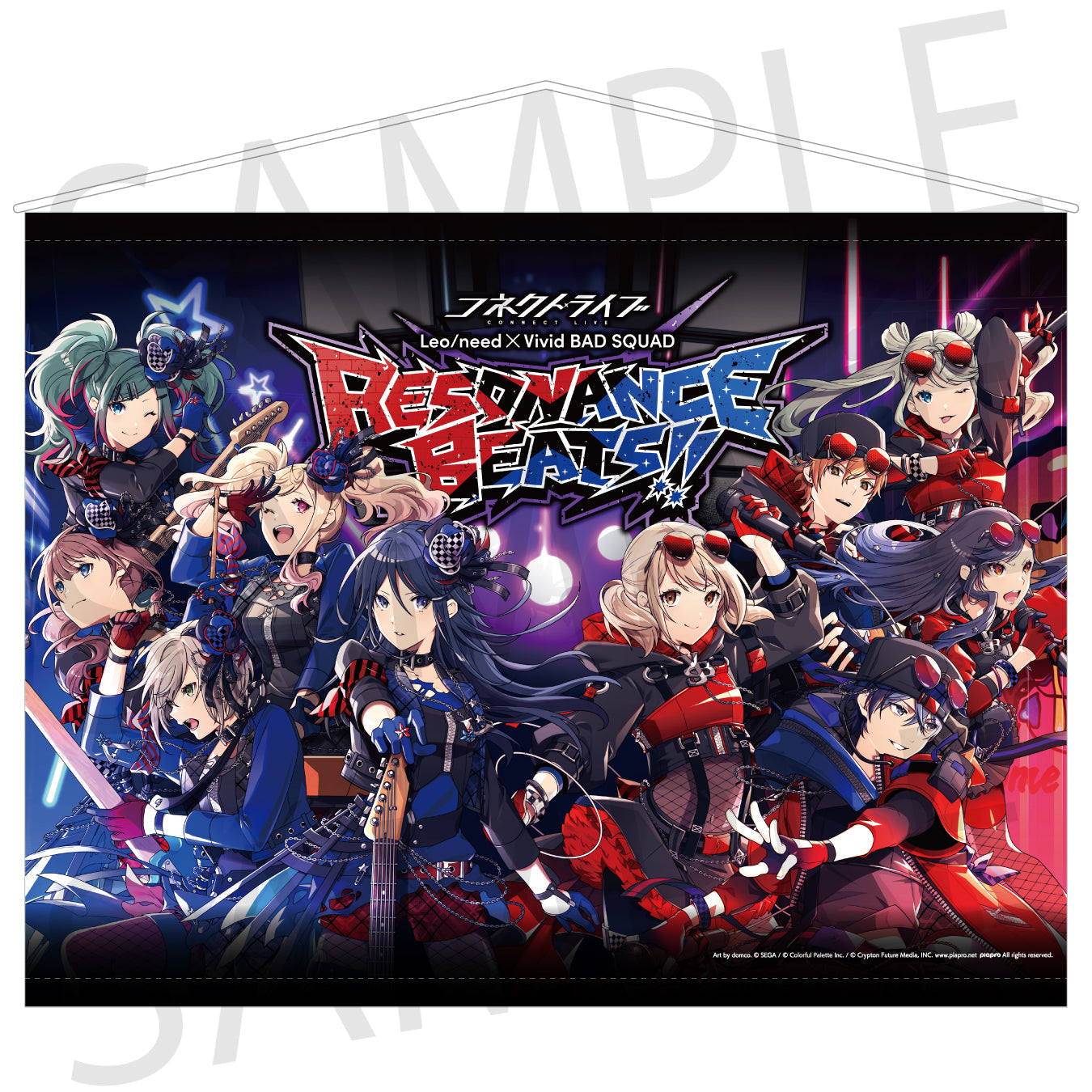 【予約商品】コネクトライブ Leo/need × Vivid BAD SQUAD RESONANCE BEATS!! B2タペストリー