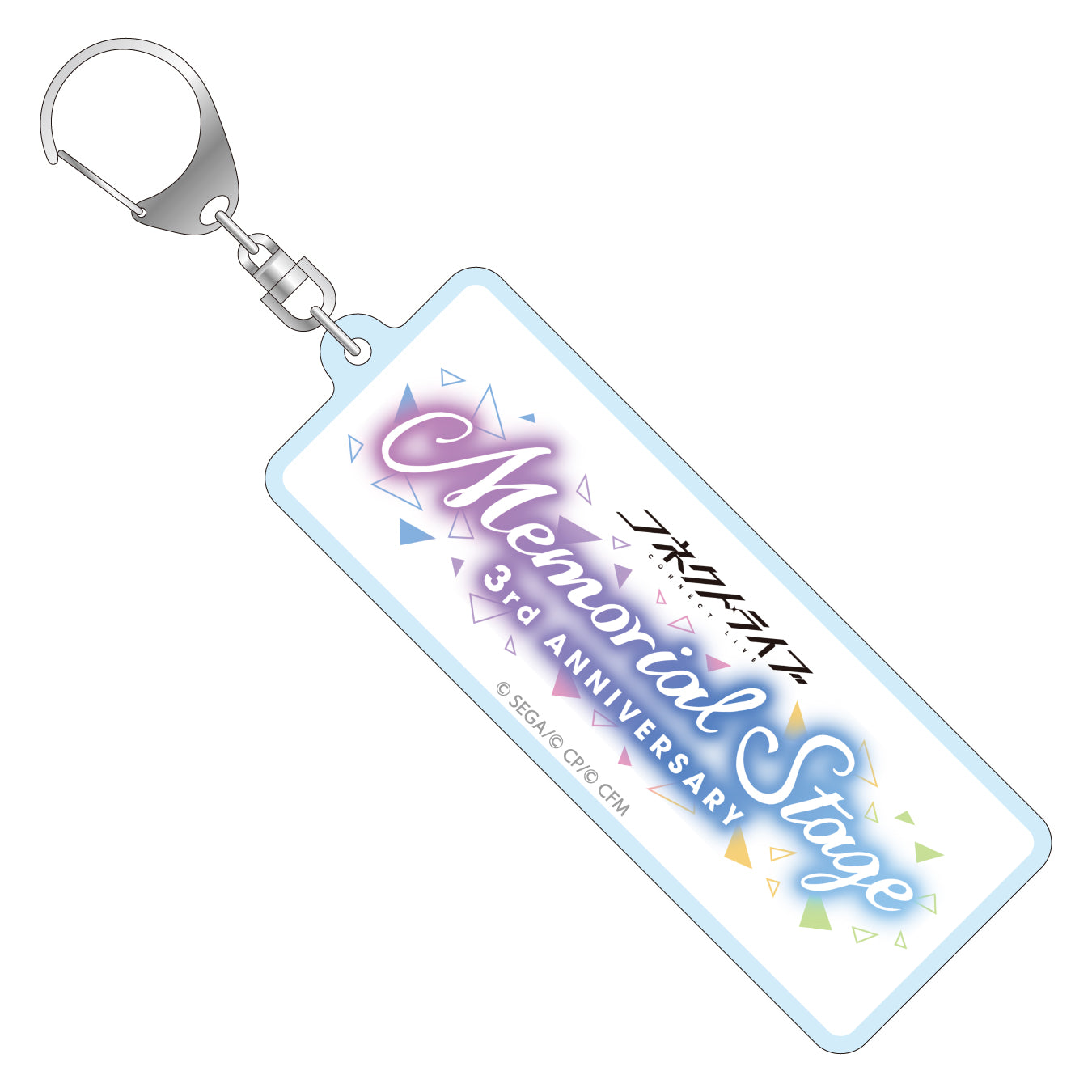 【予約商品】コネクトライブ 3rd ANNIVERSARY Memorial Stage ロゴアクリルキーホルダー