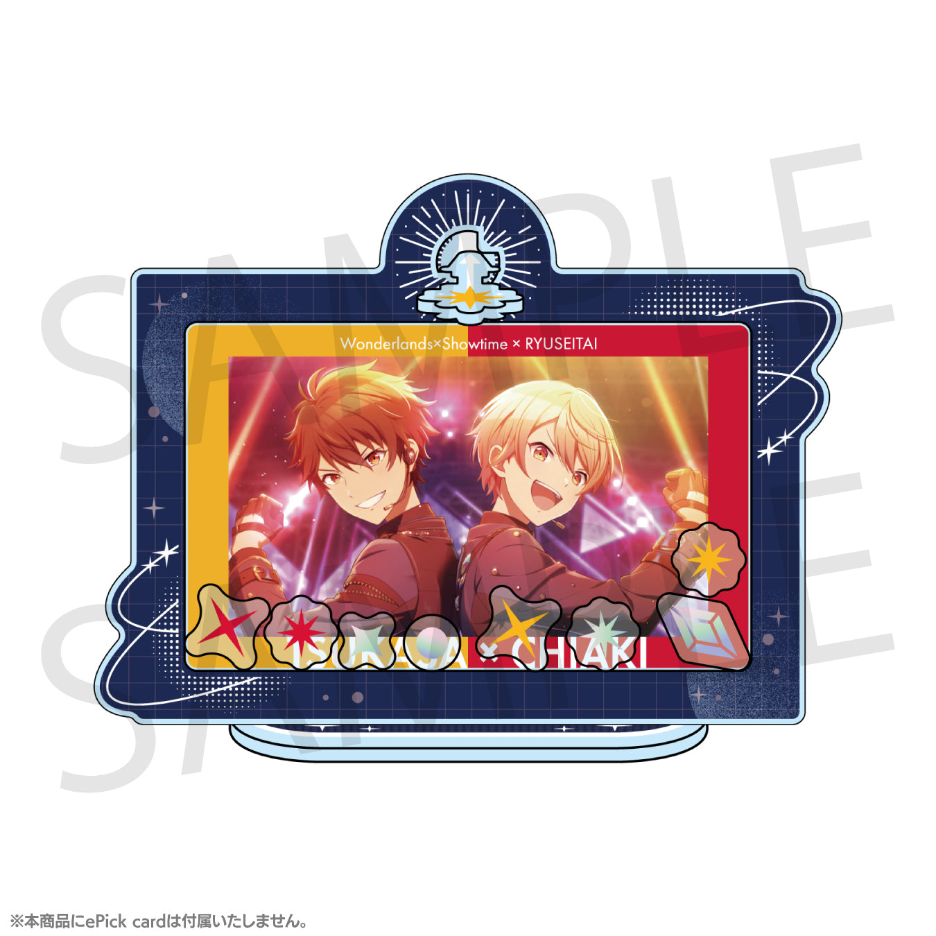 【予約商品】【あんさんぶるスターズ!!コラボ特典対象】プロジェクトセカイ カラフルステージ! feat. 初音ミク×あんさんぶるスターズ!! ePick card アクリルスタンド D