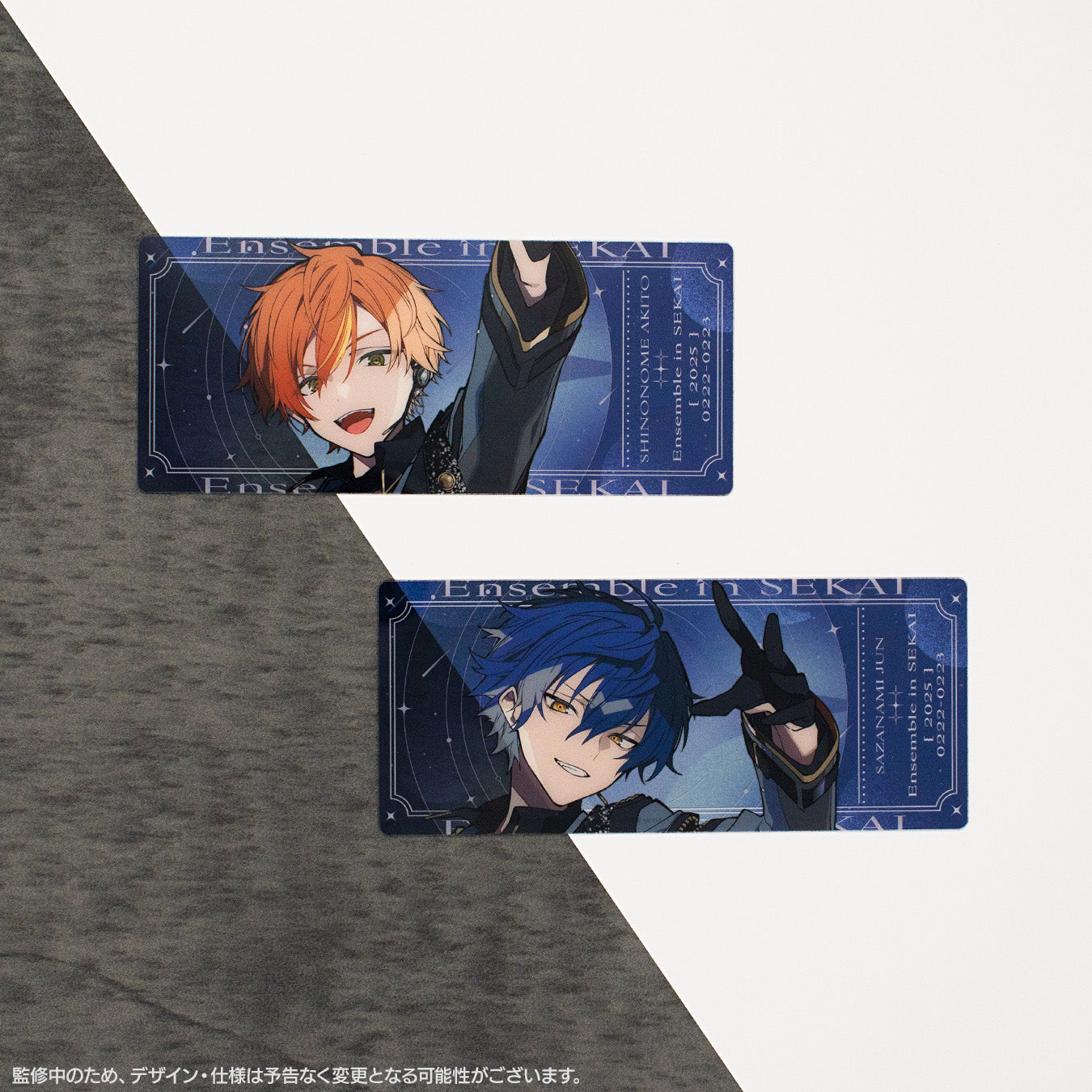 【予約商品】コネクトライブ 特別版 プロジェクトセカイ×あんさんぶるスターズ!!Ensemble in SEKAI チケット風カード