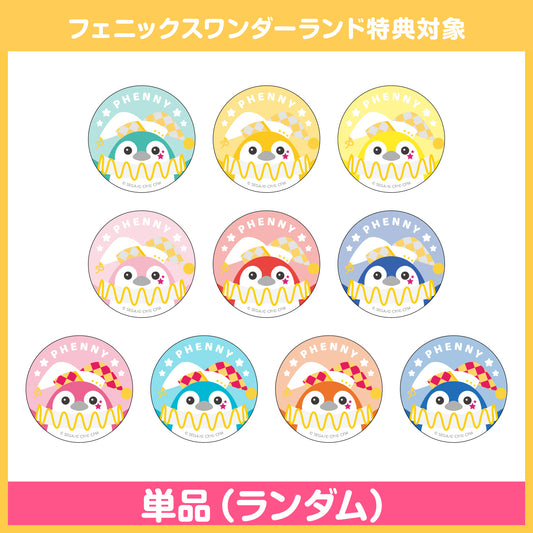 【予約商品】フェニーくん グリッター缶バッジコレクション A【フェニックスワンダーランド特典対象】