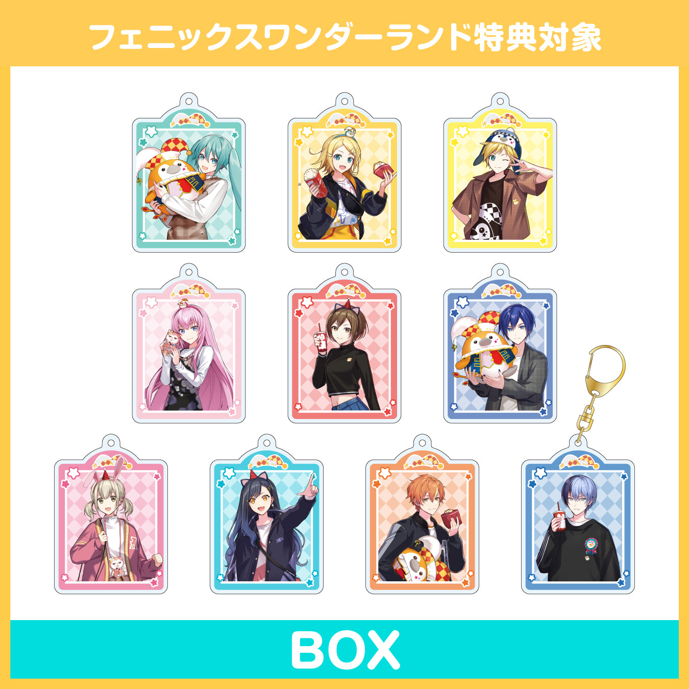【予約商品】フェニックスワンダーランド描き下ろしイラスト アクリルキーホルダーコレクション A BOX【フェニックスワンダーランド特典対象】