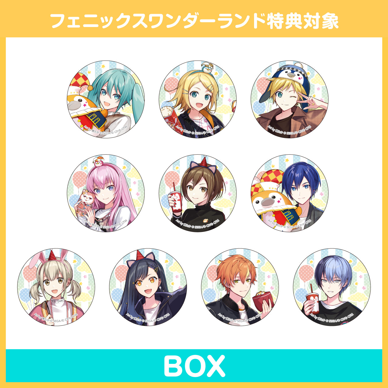 【予約商品】フェニックスワンダーランド描き下ろしイラスト 缶バッジコレクション A BOX【フェニックスワンダーランド特典対象】