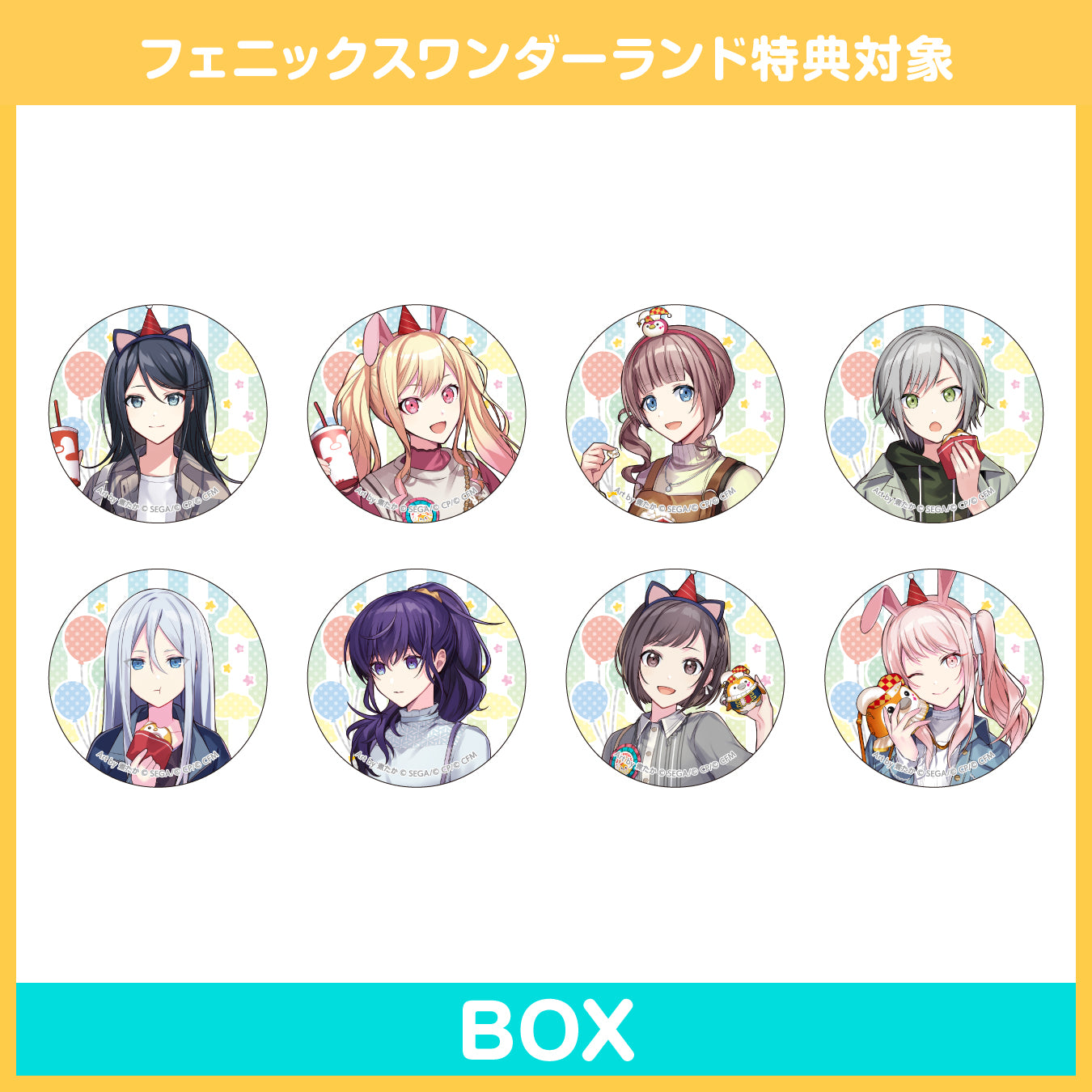 【予約商品】フェニックスワンダーランド描き下ろしイラスト 缶バッジコレクション B BOX【フェニックスワンダーランド特典対象】
