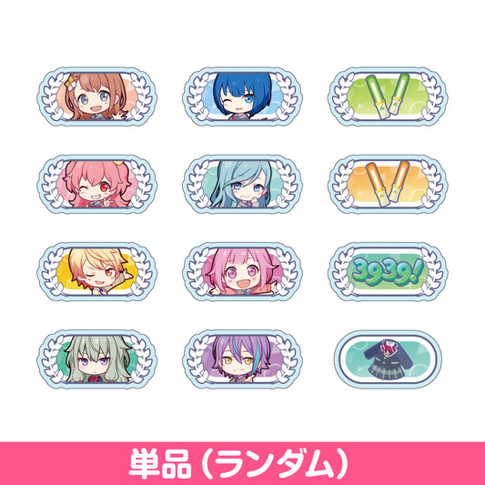 【予約商品】アクリルミニ称号バッジコレクション C