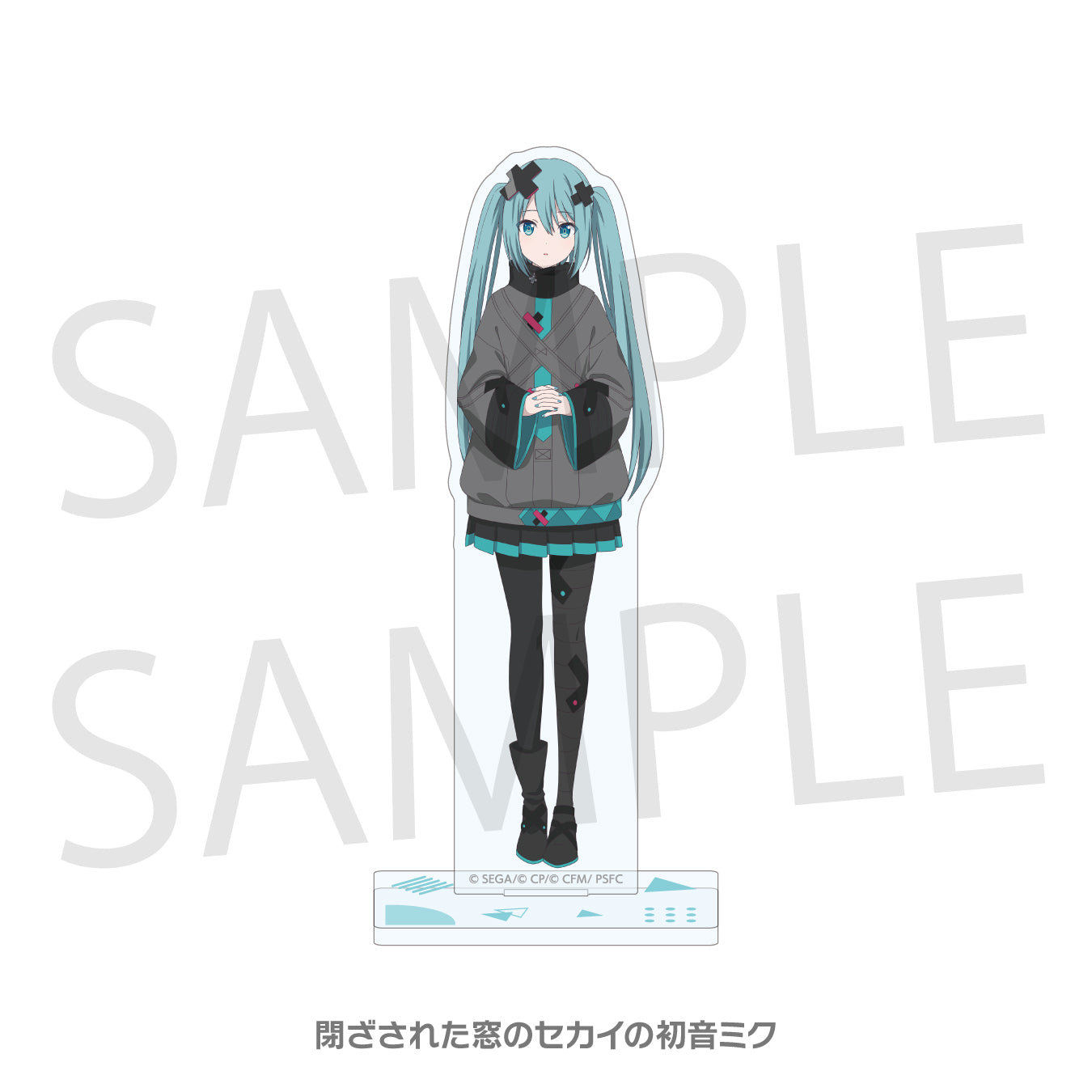 「劇場版プロジェクトセカイ 壊れたセカイと歌えないミク」キャラクターイラスト アクリルスタンド