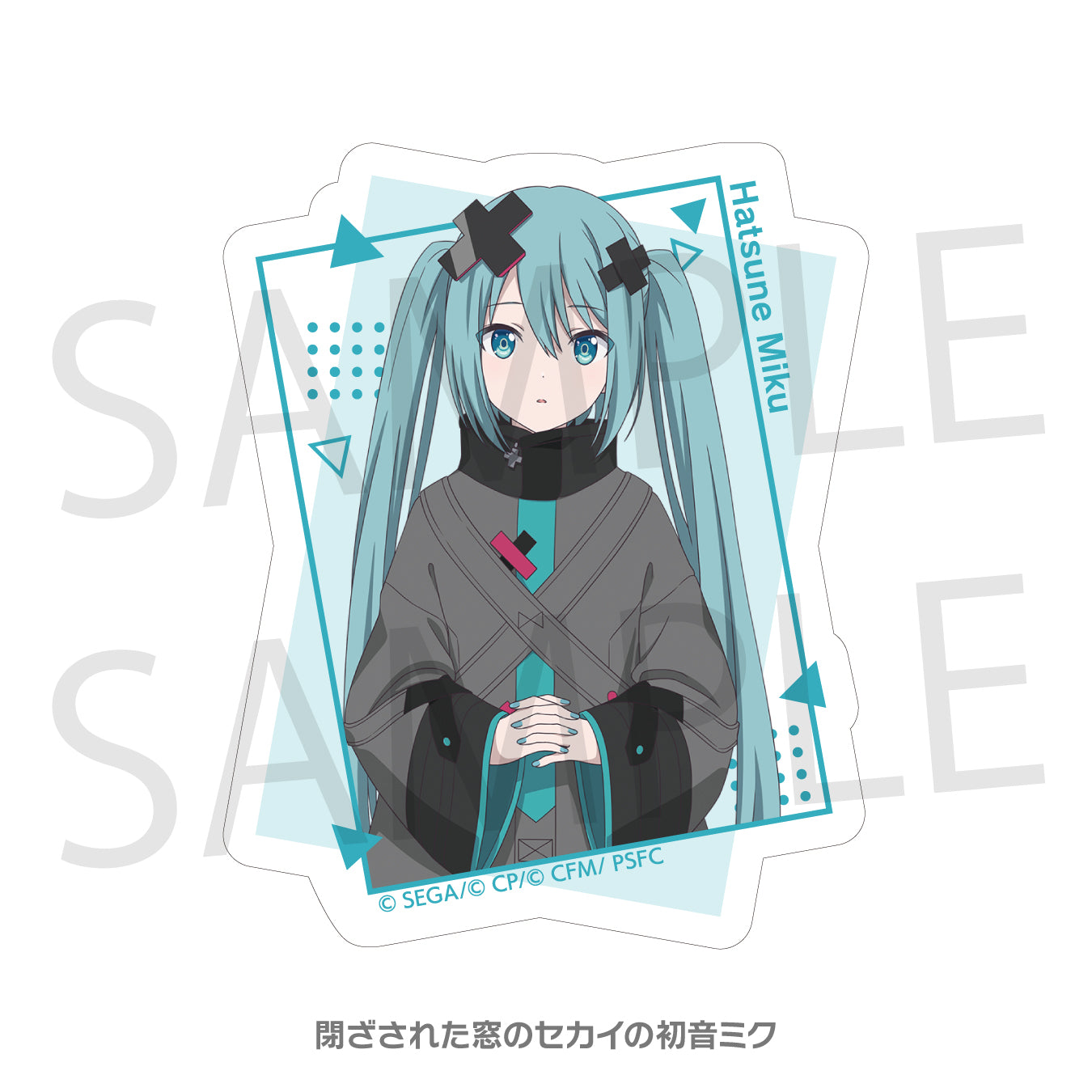 「劇場版プロジェクトセカイ 壊れたセカイと歌えないミク」キャラクターイラスト ステッカー
