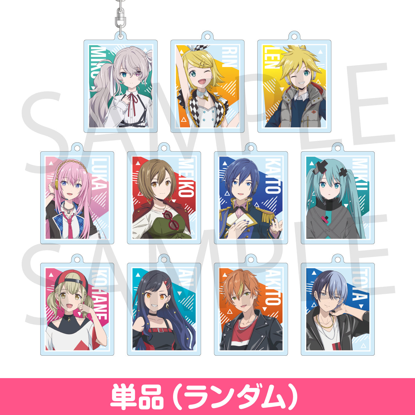 「劇場版プロジェクトセカイ 壊れたセカイと歌えないミク」キャラクターイラスト アクリルキーホルダーコレクション A