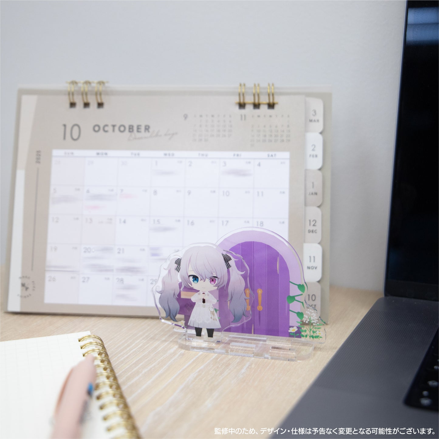 【予約商品】マイセカイ どこでも訪問アクリルスタンドコレクション C BOX