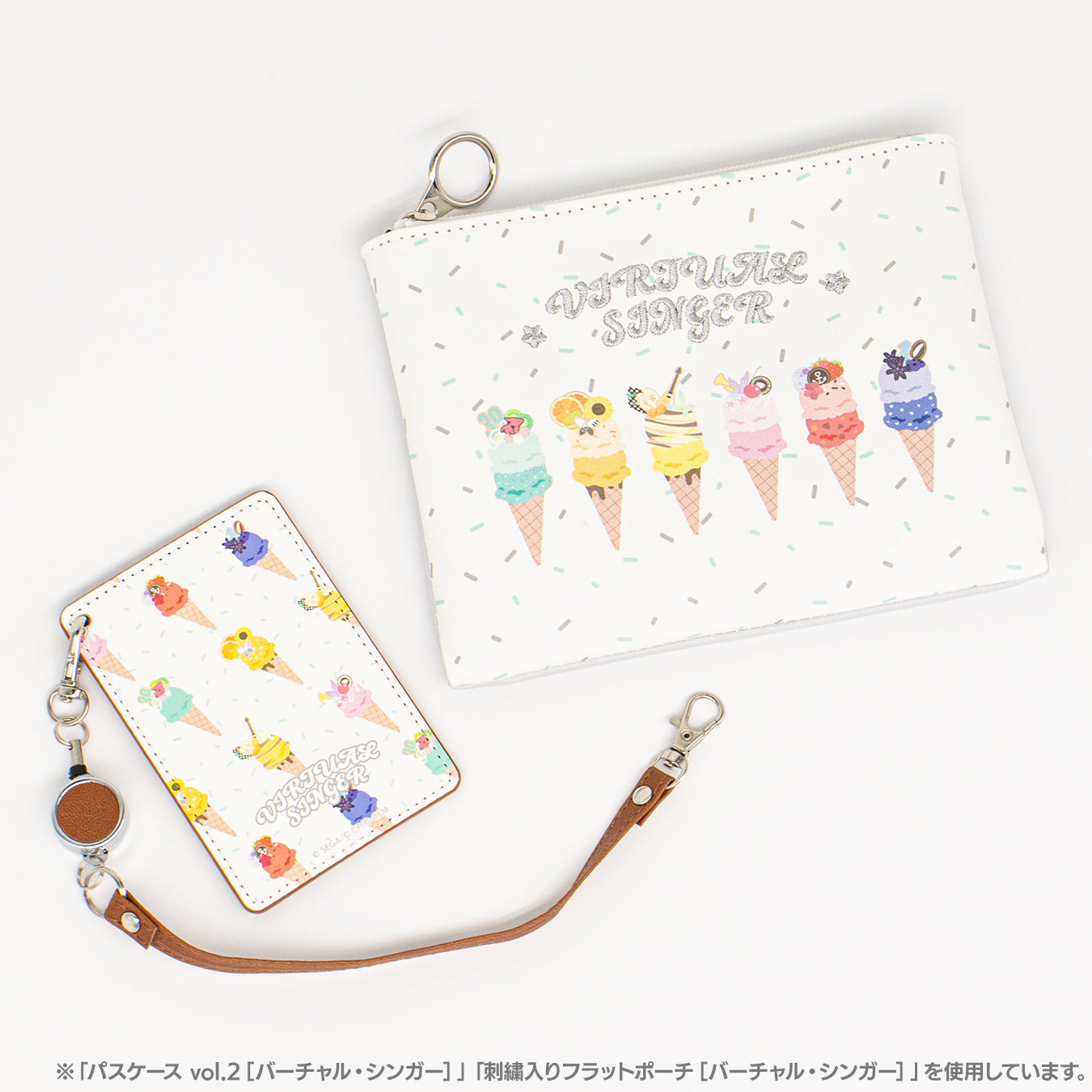 パスケース vol.2