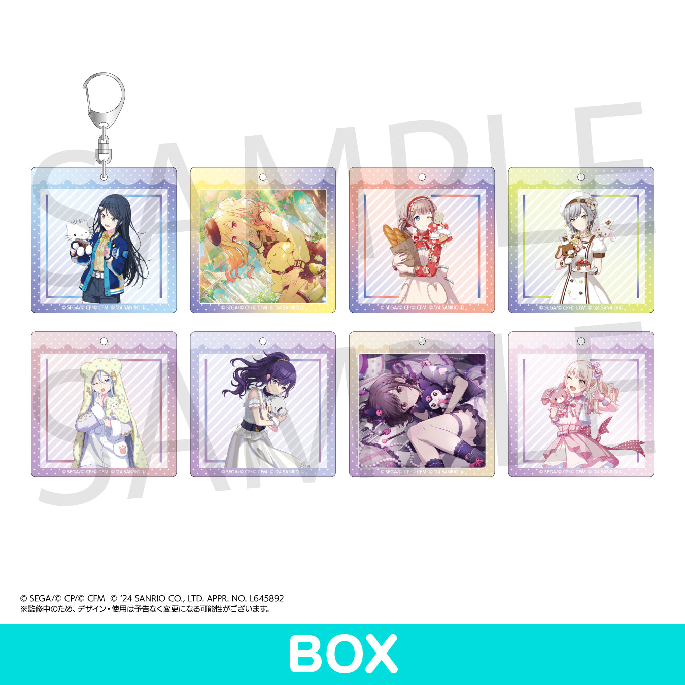 アクリルキーホルダーコレクション B BOX