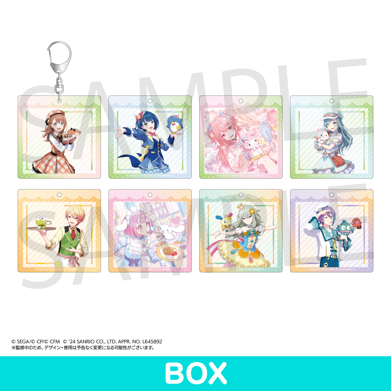 アクリルキーホルダーコレクション C BOX