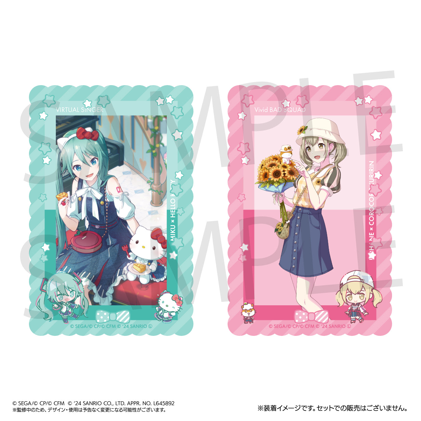 ミニキャラePick card硬質ケースコレクション A