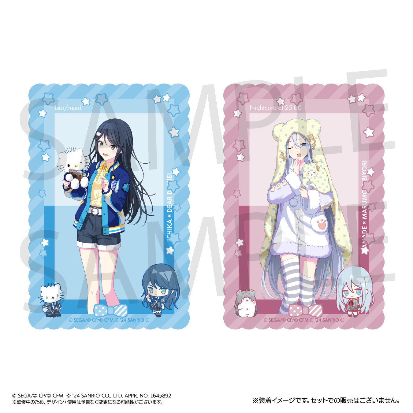 ミニキャラePick card硬質ケースコレクション B