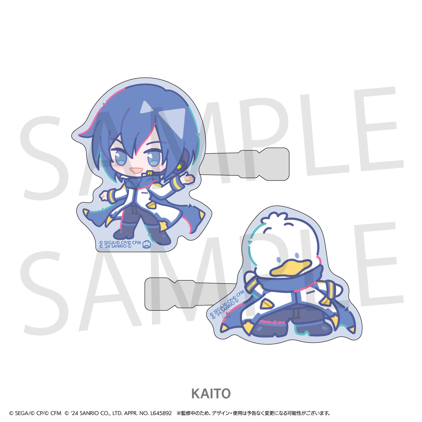 プロジェクトセカイ カラフルステージ! feat. 初音ミク×サンリオキャラクターズ ミニキャラヘアクリップセット KAITO×あひるのペックル