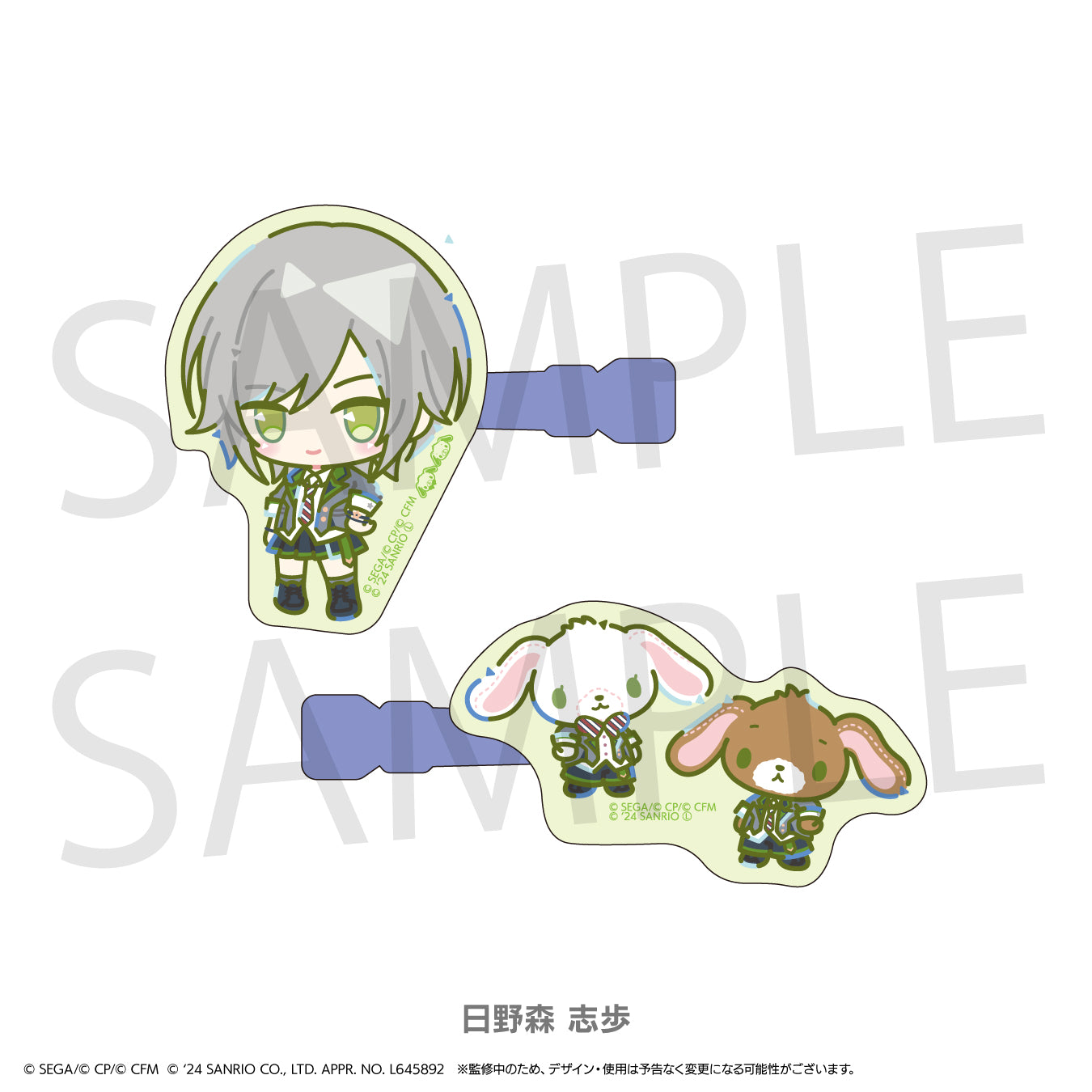 プロジェクトセカイ カラフルステージ! feat. 初音ミク×サンリオキャラクターズ ミニキャラヘアクリップセット 日野森 志歩×シュガーバニーズ