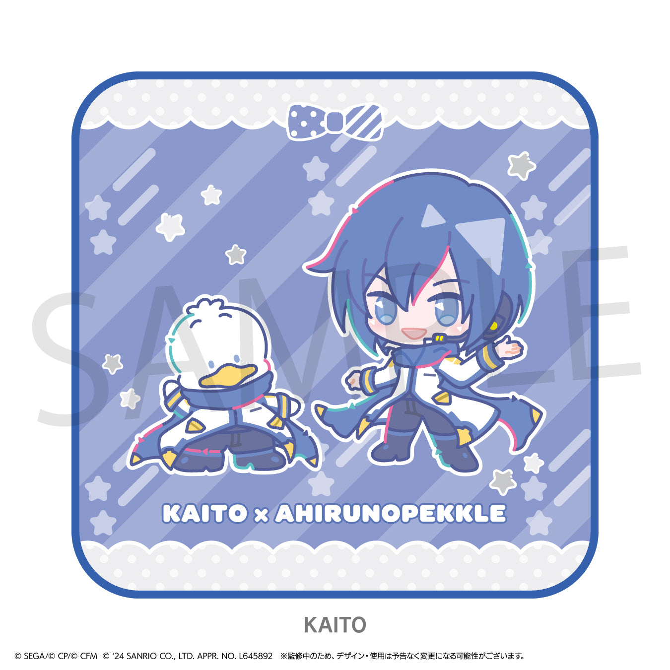 プロジェクトセカイ カラフルステージ! feat. 初音ミク×サンリオキャラクターズ ミニキャラハンドタオル KAITO×あひるのペックル