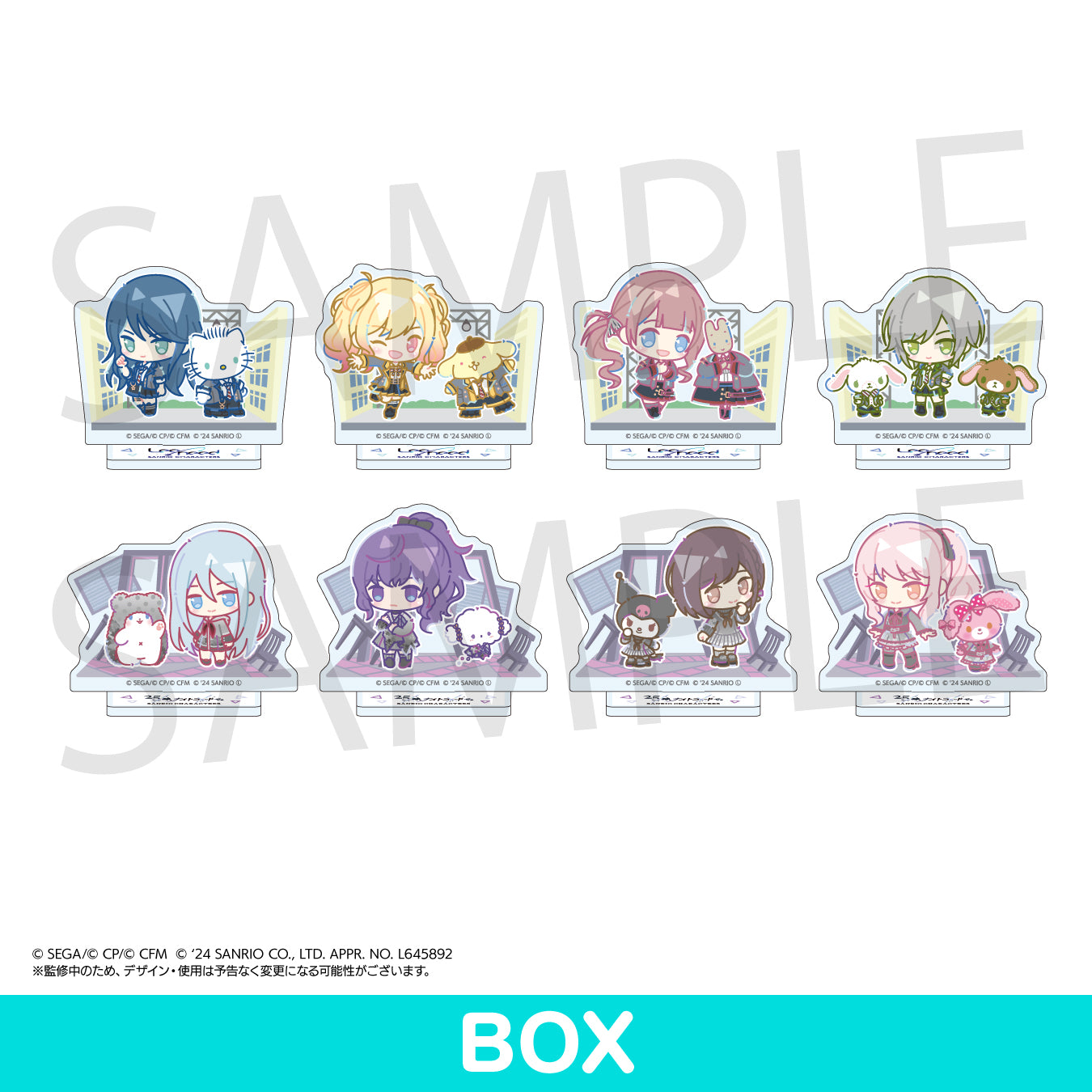 ミニキャラアクリルスタンドコレクション B BOX