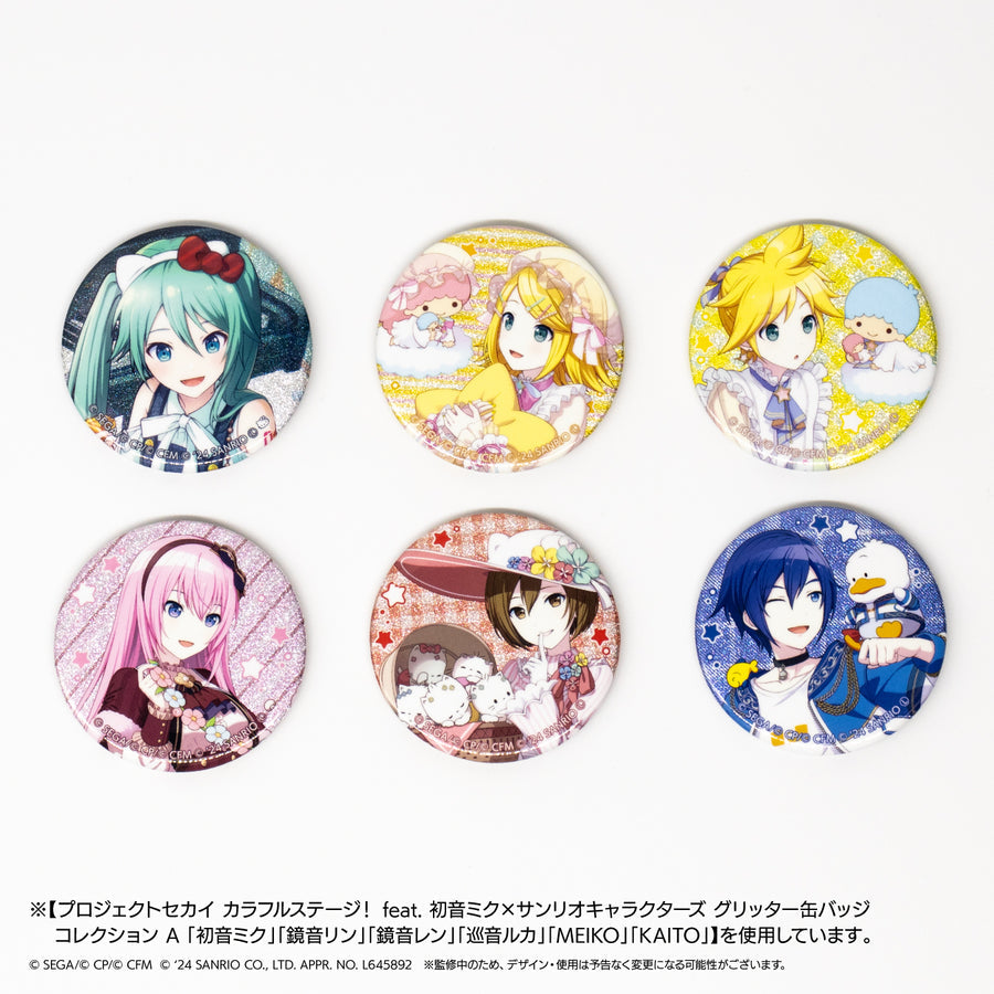 【予約商品】【プロセカ×サンリオキャラクターズコラボ特典対象】グリッター缶バッジコレクション B