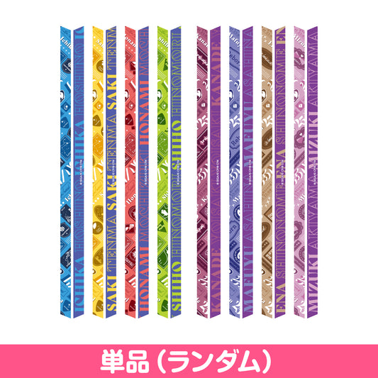【予約商品】スマホバンドコレクション B