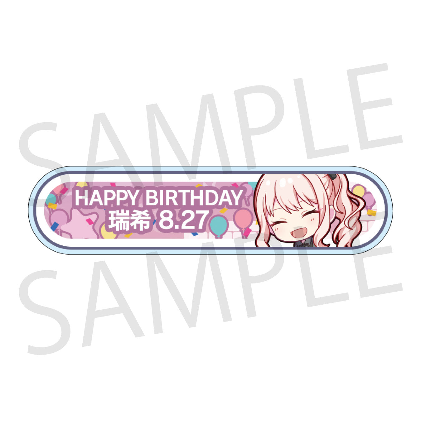 【予約商品】HAPPY BIRTHDAY/HAPPY ANNIVERSARY2024-2025 称号バッジ