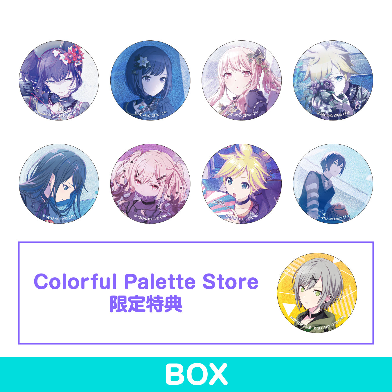 【予約商品】グリッター缶バッジ イベントイラストコレクション vol.22 A BOX