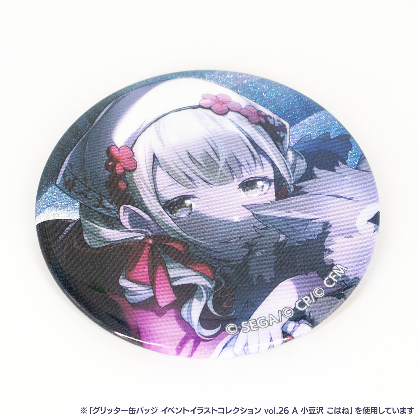 【予約商品】グリッター缶バッジ イベントイラストコレクション vol.25 B BOX