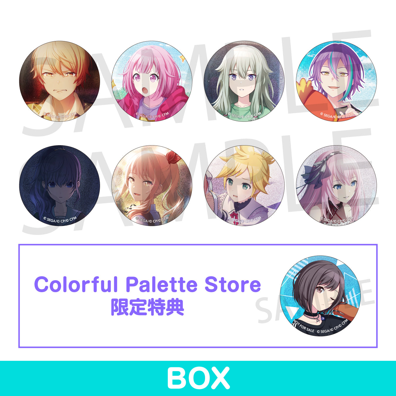 【予約商品】グリッター缶バッジ イベントイラストコレクション vol.29 B BOX